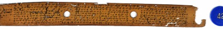 ஆசிரியர் 