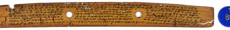 ஆசிரியர் 