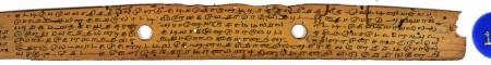 ஆசிரியர் 