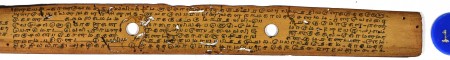 ஆசிரியர் 