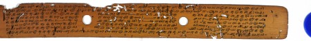 ஆசிரியர் 
