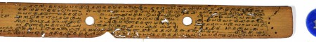 ஆசிரியர் 