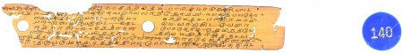 ஆசிரியர் 