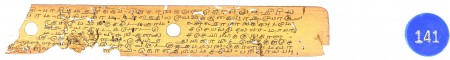 ஆசிரியர் 