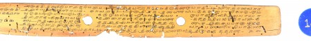 ஆசிரியர் 
