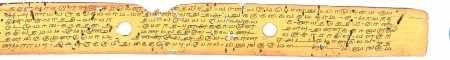 ஆசிரியர் 