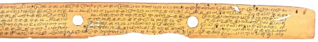 ஆசிரியர் 