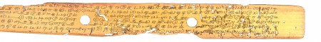ஆசிரியர் 