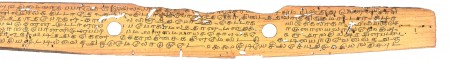 ஆசிரியர் 