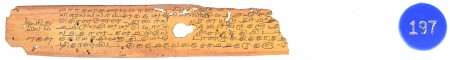 ஆசிரியர் 