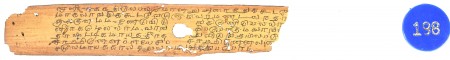 ஆசிரியர் 