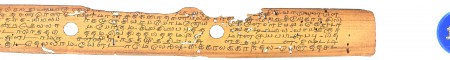 ஆசிரியர் 