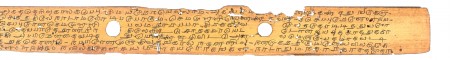 ஆசிரியர் 