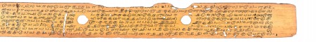 ஆசிரியர் 