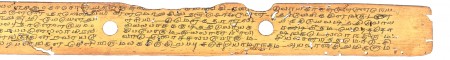ஆசிரியர் 
