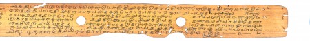 ஆசிரியர் 