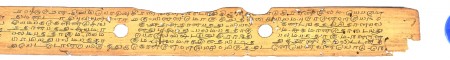 ஆசிரியர் 