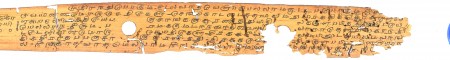 ஆசிரியர் 