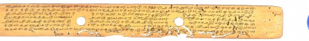 ஆசிரியர் 