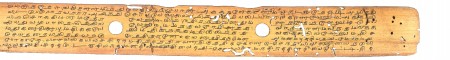 ஆசிரியர் 