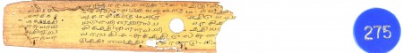 ஆசிரியர் 