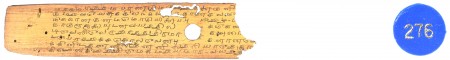 ஆசிரியர் 