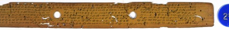 ஆசிரியர் 