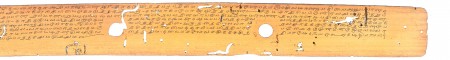 ஆசிரியர் 