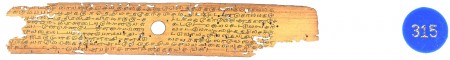 ஆசிரியர் 