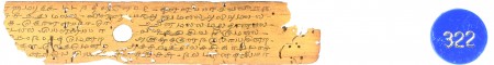 ஆசிரியர் 