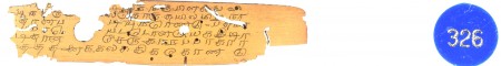 ஆசிரியர் 