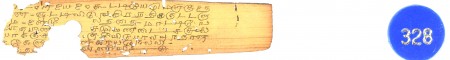 ஆசிரியர் 