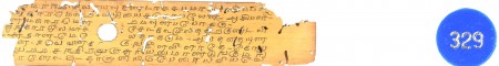 ஆசிரியர் 