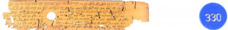 ஆசிரியர் 