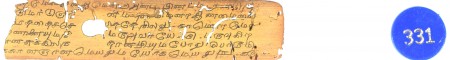 ஆசிரியர் 