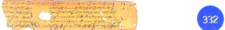 ஆசிரியர் 