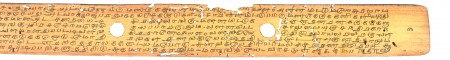 ஆசிரியர் 