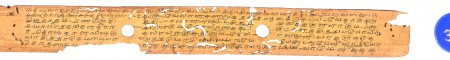 ஆசிரியர் 