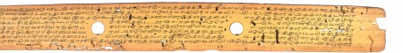 ஆசிரியர் 