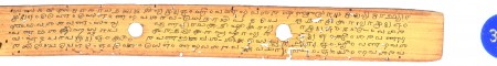 ஆசிரியர் 