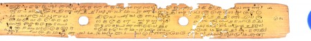 ஆசிரியர் 