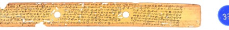 ஆசிரியர் 