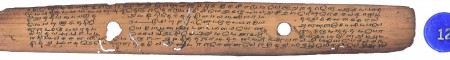 ஆசிரியர் 
