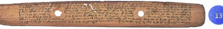 ஆசிரியர் 