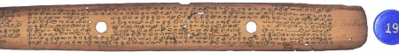 ஆசிரியர் 