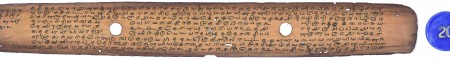 ஆசிரியர் 