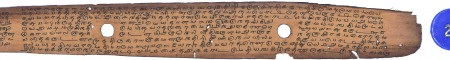 ஆசிரியர் 