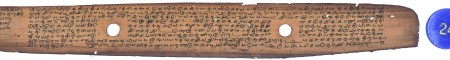 ஆசிரியர் 