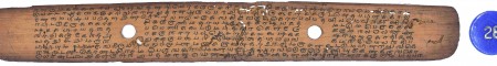 ஆசிரியர் 