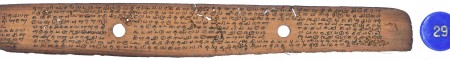 ஆசிரியர் 